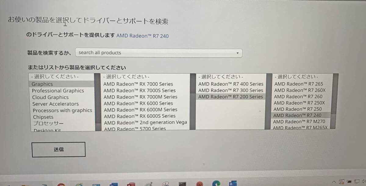 msi R7 240 2GD3 64b LP AMD RADEON R7 240 ロープロファイル対応 中古品(ほとんど未使用) 7日以内初期不良対応の画像7