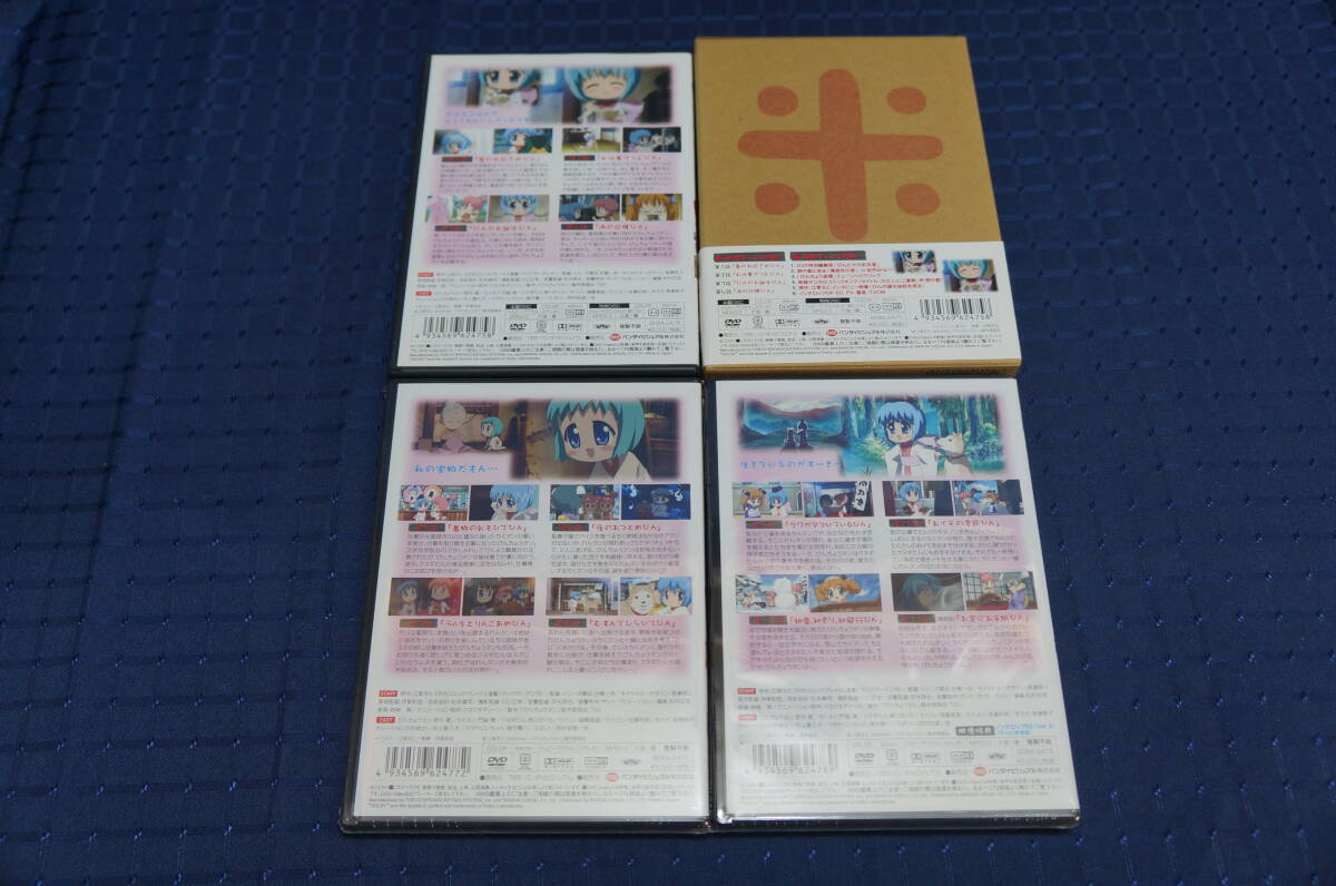 【1円スタート】DVD びんちょうタン 全3巻 初回封入特典付き 2～3巻未開封_画像3