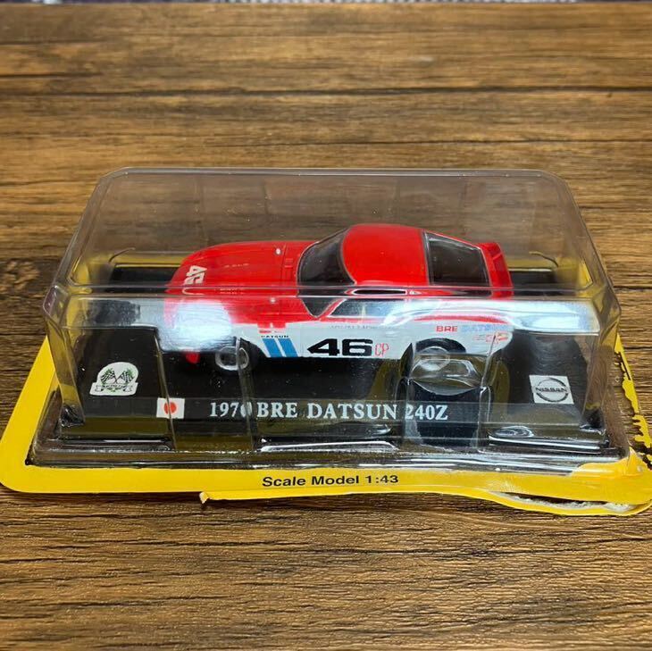 デルプラド 1/43 BRE DATSAN 240Z （1970）　レッド/ホワイト フェアレディZ ミニカーモデルカー_画像8