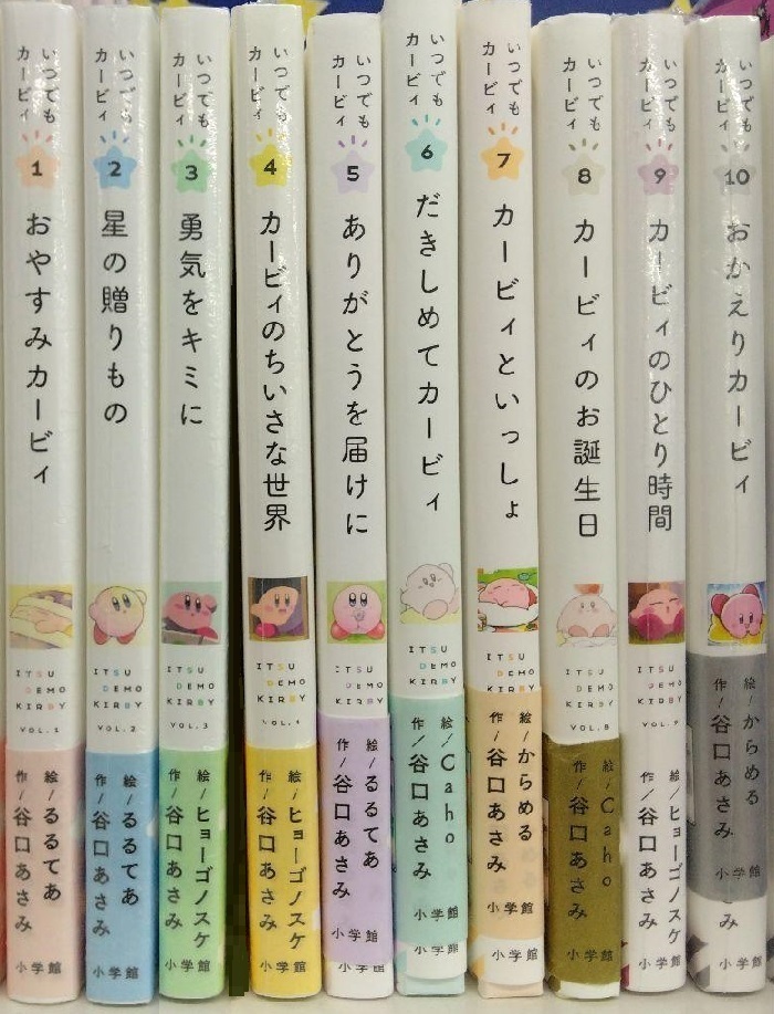 非貸本・無用ノ介(全15巻完結セット)講談社/さいとう・たか 非貸本・無用ノ介(全15巻完結セット)講談社/さいとう・たか