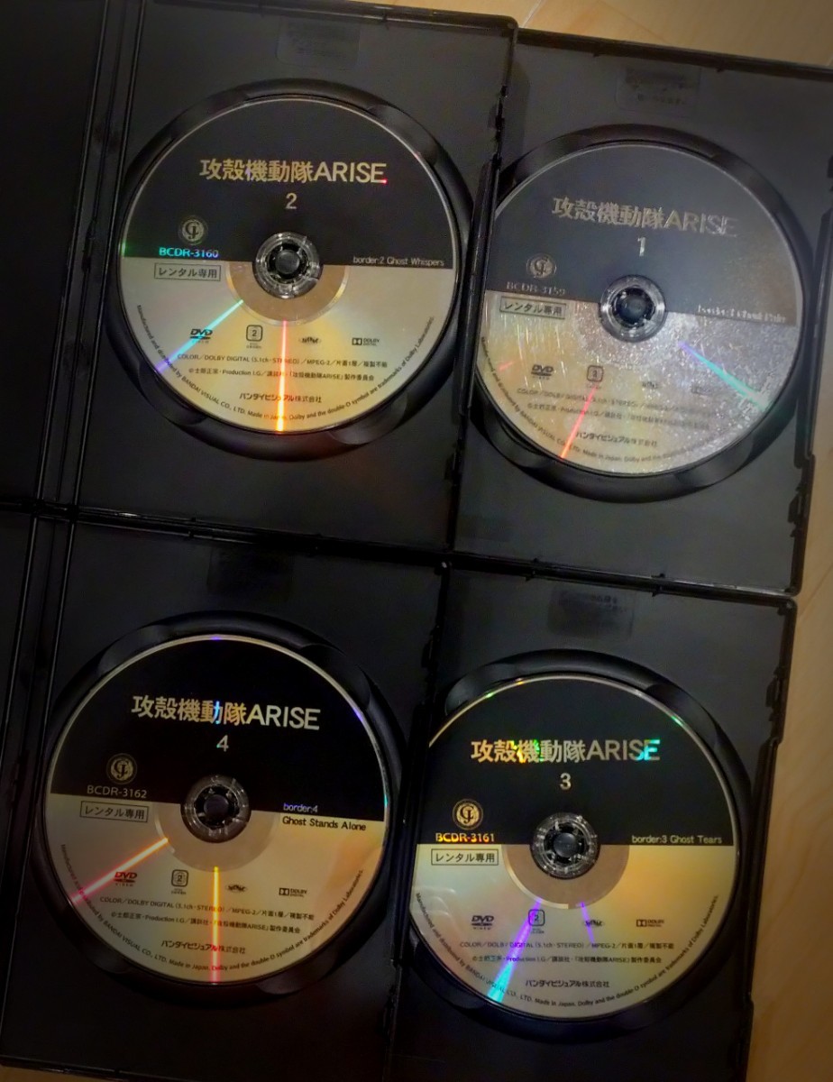 【即決】 攻殻機動隊 ARISE GHOST IN THE SHELL DVD 4巻 全巻 セット レンタル落ち DVDケース入り 士郎正宗の画像3