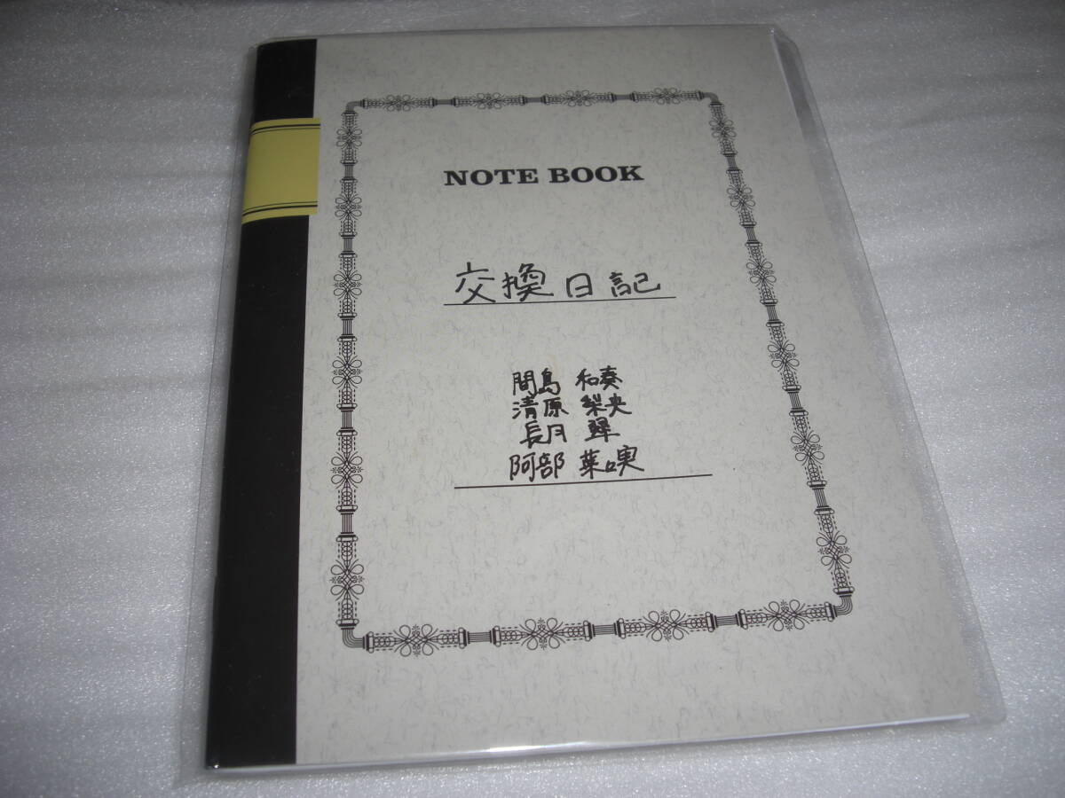 *.......! the first times limitation : present elected goods attaching / *. part .. real, length month ., interval island peace ., Kiyoshi . pear .[ cell version DVD]..