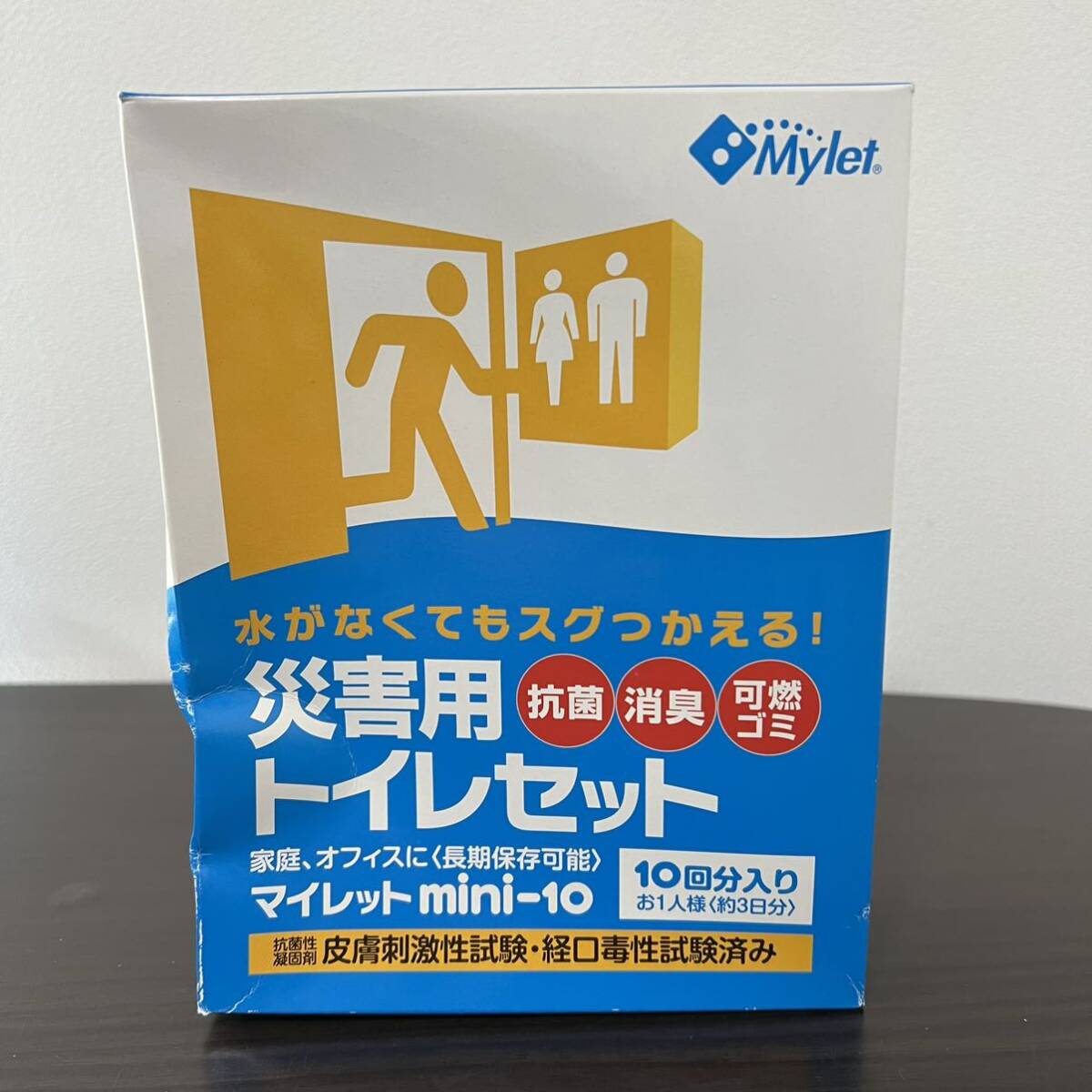 SI■ 未使用 Mylet マイレット 災害用 トイレセット 10回分 3箱セット 抗菌 消臭 可燃ゴミ 備蓄 排便袋 抗菌性凝固剤 ティッシュ _画像2