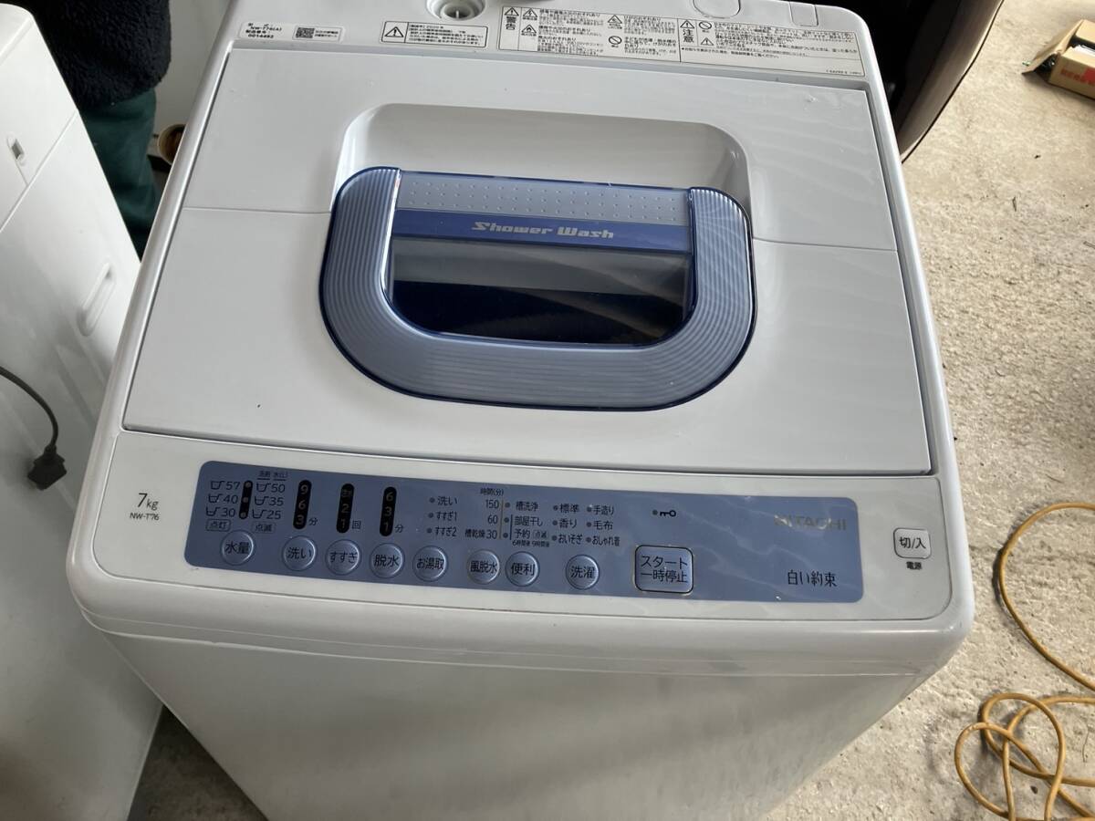2020年製【引き取りOK！福岡県】日立 全自動電気洗濯機 7.0kg NW-T76 白い約束 HITACHI_画像3