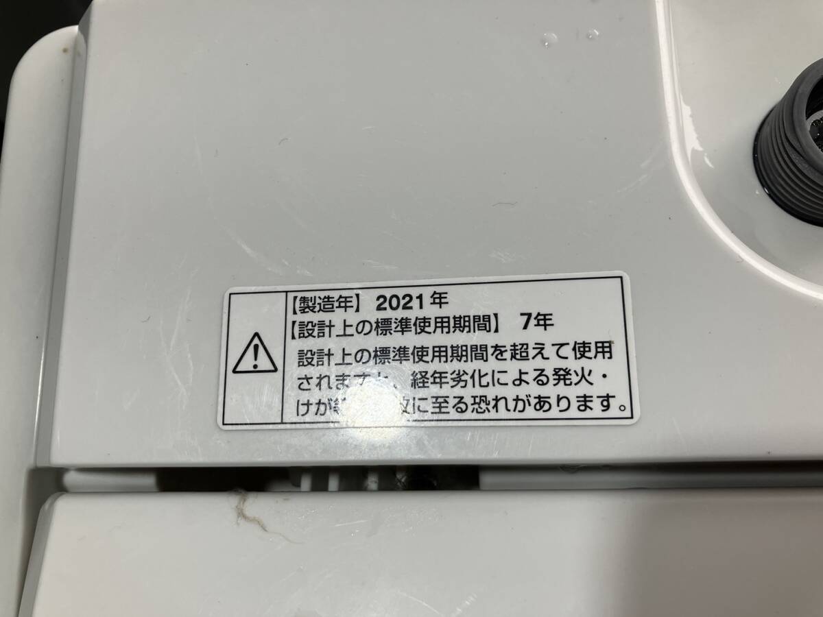 2021年製【引取OK 福岡】ヤマダ 全自動電気洗濯機 4.5㎏ YWM-T45H1の画像5