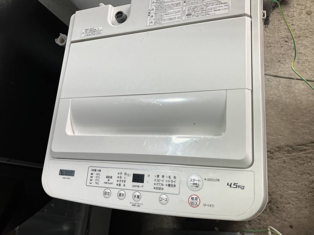 2021年製【引取OK 福岡】ヤマダ 全自動電気洗濯機 4.5㎏ YWM-T45H1_画像2