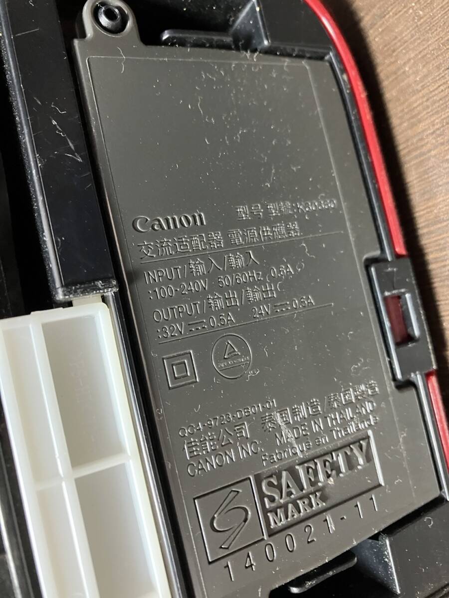 キャノン インクジェットプリンター 複合機 本体 MG7730 CANON_画像6