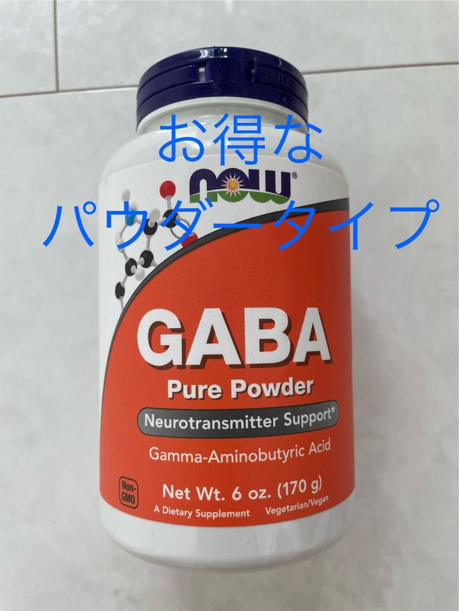 【値下げしました！お得なパウダータイプ】Now Foods (ナウフーズ） GABA ギャバ　ピュアパウダー　6オンス（170g）