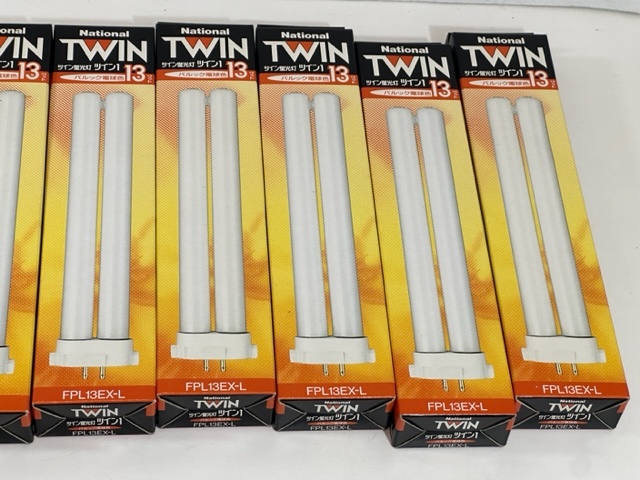 1円 セット 蛍光灯 National TWIN ナショナル ツイン蛍光灯 ツイン1 FPL13EX-L パルック電球色 13ワット 3波長径電球色 通電未確認_画像3