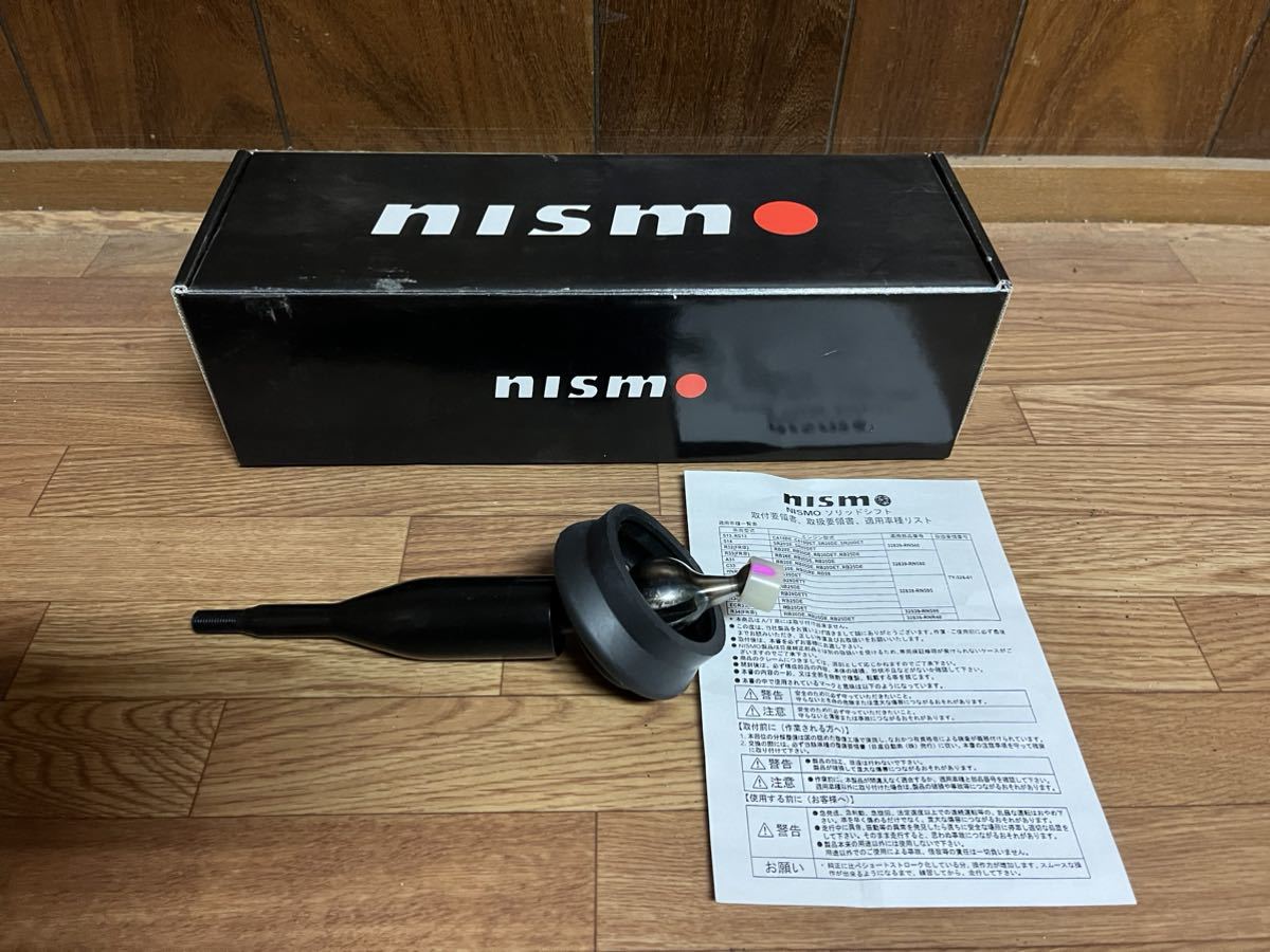 BNR32 R32型スカイライン GT-R 用　NISMOソリッドシフト 新品　未使用品_画像1