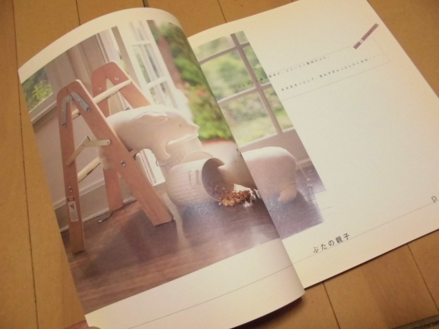 抱きしめたい ！　動物ぬいぐるみ　（実物大型紙付）　木村恵美著　　NHK出版_画像3