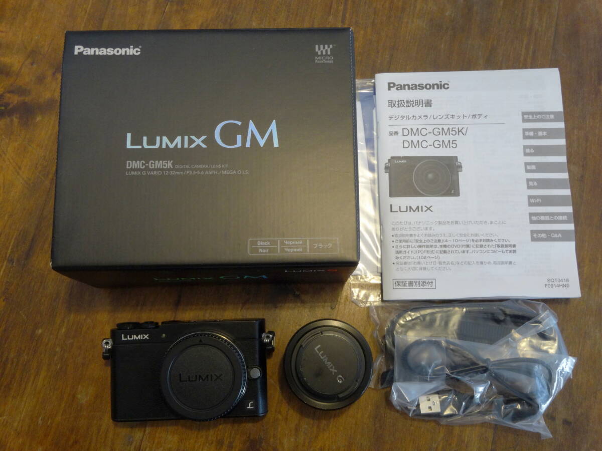 ■【送料無料】LUMIX GM5 黒 DMC-GM5K レンズキット 美品 1000円スタート 即決有 ■_画像2