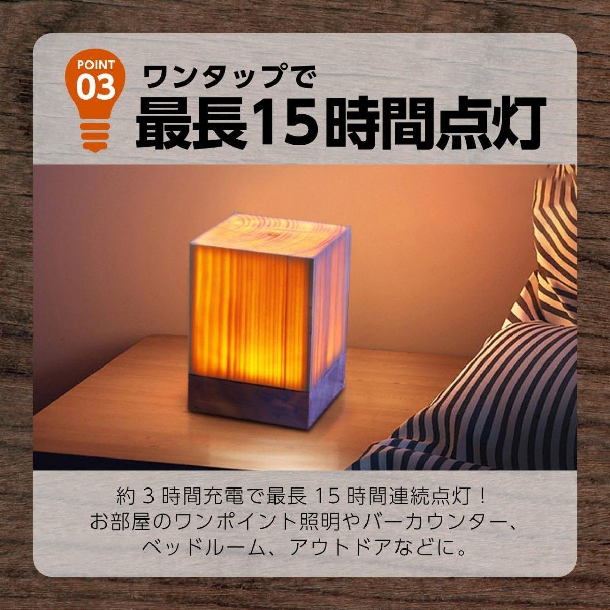 【新品未開封】 Wood Block Lamp ウッドランプ LED 木製 スクエア 天然無垢 調光 明るさ調整 パインウッド