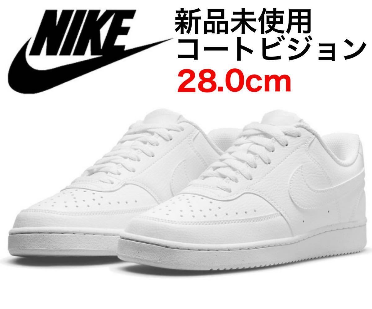 未使用 28.0cm DH2987 -100 NIKE ナイキ コートビジョン コートヴィジョン エアフォース1 AIR FORCE ONE ダンク DUNK 28.5cm 27.5cmの画像1