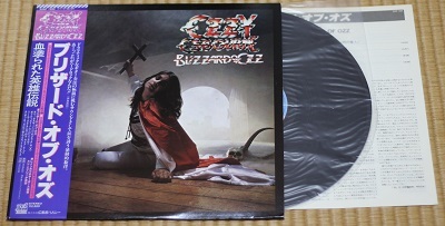 オジー・オズボーン LPレコード 5種の画像1