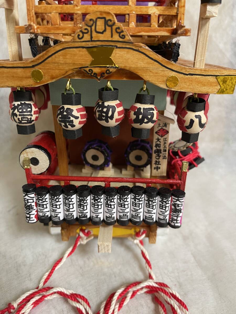 土浦祇園祭　桜町3丁目山車ミニチュア/送料込み_画像3