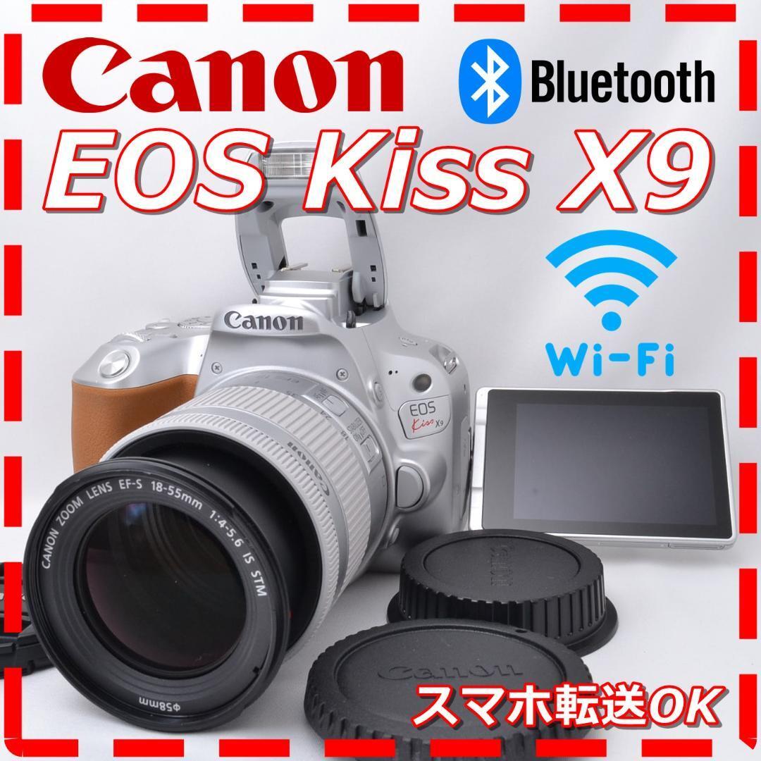 希少カラー Canon キャノン EOS Kiss X9 レンズキット♪