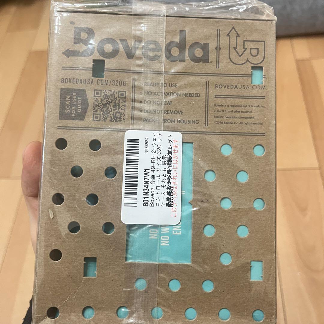 Boveda 音楽 49-RH 2-ウェイ 湿度 コントロール サイズ 320_画像4