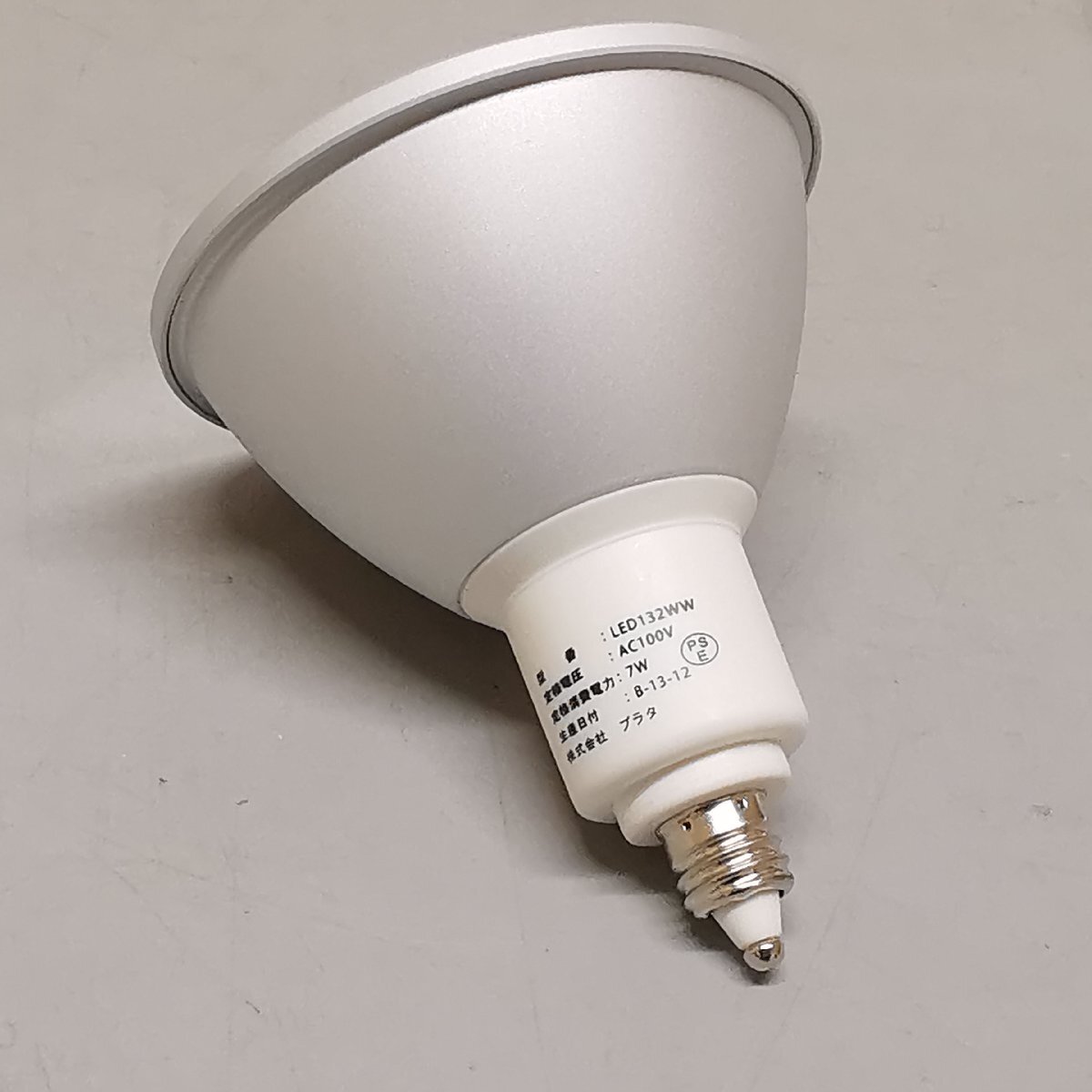 未使用 10点まとめ LEDランプ スポットライト 電球 Verbatim 三菱化学メディア LumiLaz ルミラズ いろいろまとめて Z5292