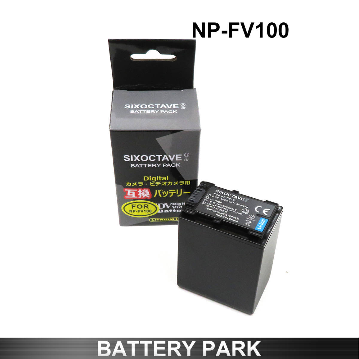 SONY NP-FV50 NP-FV60 NP-FH70 NP-FV70 NP-FH100 NP-FV100 NP-FV100A 互換バッテリー_画像1