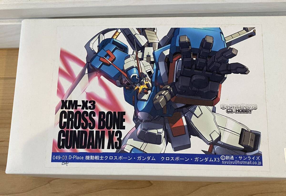 C3 キャラホビ限定　D-Place クロスボーンガンダムX3ガレージキット1/144新品未組立品_画像2