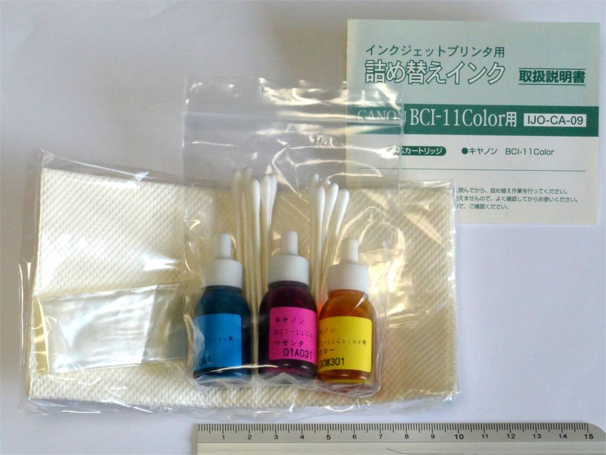 キャノン BCI-11Color用 つめかえインク　2箱セット　マゼンタ/シアン/イエロー 各8cc　ｘ２　（送料185円）　オーム電機/OHM 01-0120_画像4