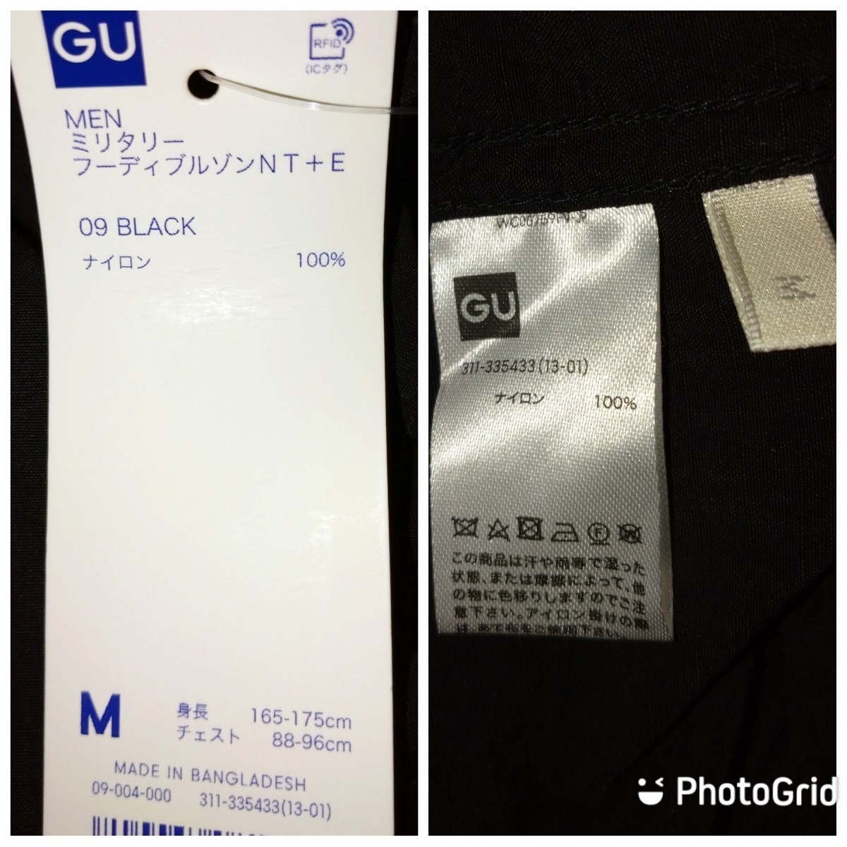 新品 GU メンズ ミリタリー フーディ ブルゾン NT+E マウンテン パーカー フーディー ジャケット ナイロン リップストップ M L ブラック 黒