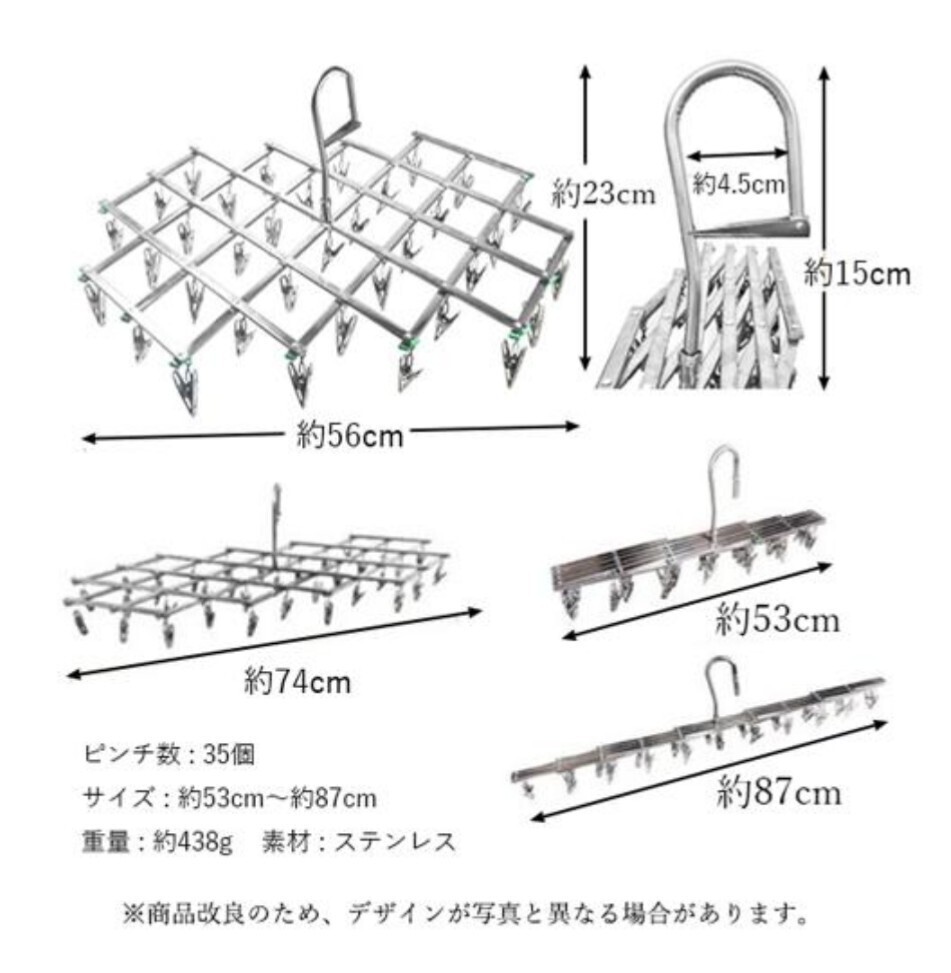 ステンレス 伸縮 おりたたみ ピンチ ハンガー 35p 折り畳み 折りたたみ 伸び縮み のびる 洗濯ばさみ 洗濯物 干し 物干し 日用品 洗濯 35つ 