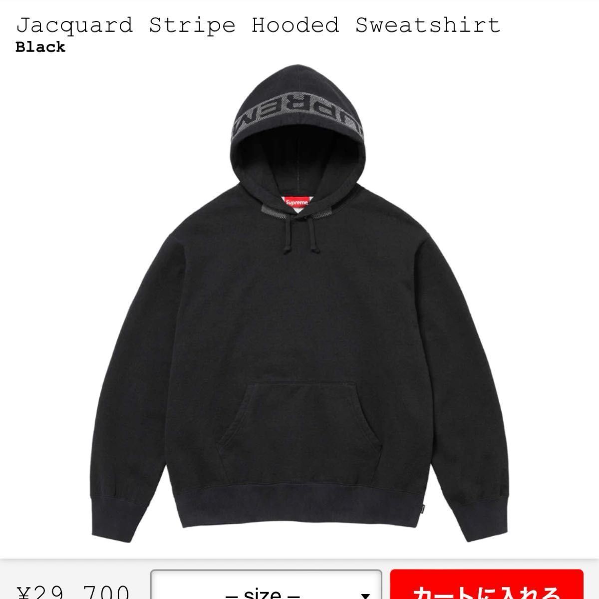 Supreme Jacquard Stripe Hooded Sweatshirt パーカー ブラック Supreme Jacquard Stripe Hooded Sweatshirt パーカー ブラック