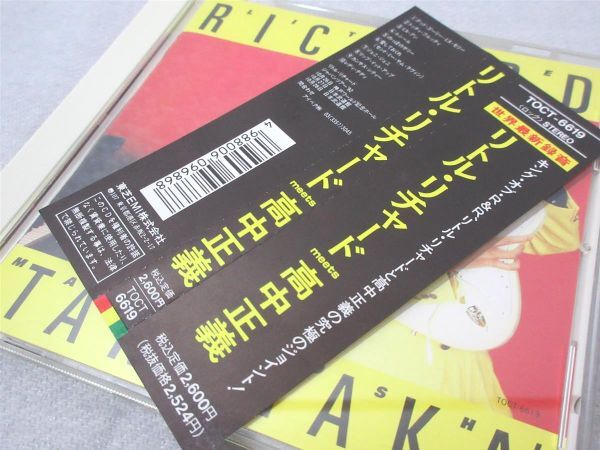 CD リトルリチャード 高中正義 / LITTLE RICHARD meets MASAYOSHI TAKANAKA レア 帯付 TOCT-6619【M0320】(P)_画像3