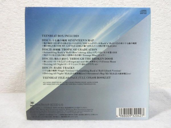 尾崎豊 CD YUTAKA OZAKI TEENBEAT BOX(4CD)【M0337】(L)_画像3