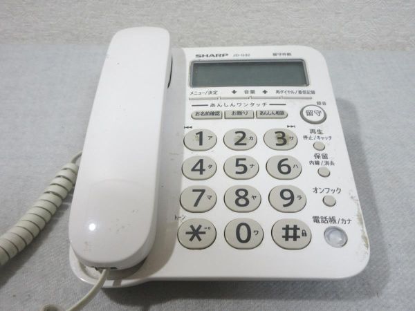 SHARP シャープ デジタルコードレス電話機 JD-G32 親機のみ【M0346】(T)の画像1
