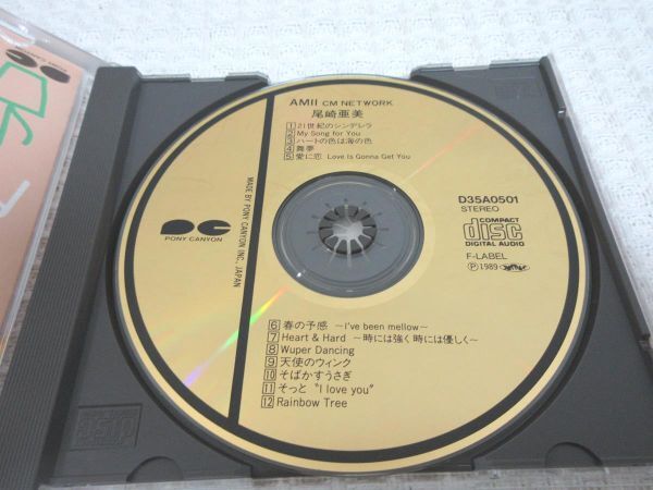 CD 尾崎亜美 ベスト「AMII CM NETWORK」【M0348】(P)_画像2