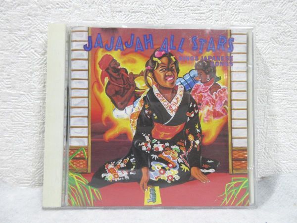 CD JAJAJAH ALL STARS/SINGS JAPANESE SONGS (1992年) ジャジャジャ・オールスターズ【M0363】(P)の画像1