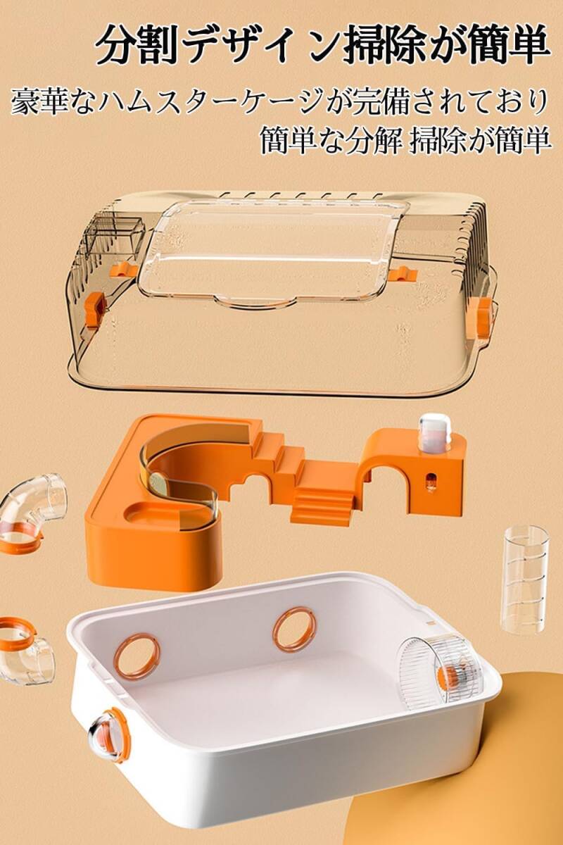  бесплатная доставка * хомяк клетка прозрачный DIY возможность перевозка morumoto клетка пластиковый ... мелкие животные клетка (12cm беличье колесо, ванная имеется )
