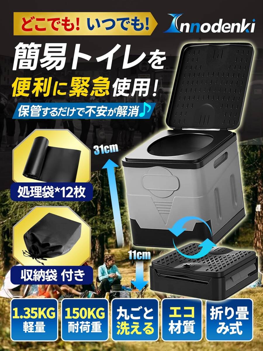 送料無料☆簡易トイレ 携帯トイレ 折り畳み式 取り付け簡単 持ち運び便利 非常用 災害用 多機能 軽量 ポータブルトイレ 防災グッズ_画像5