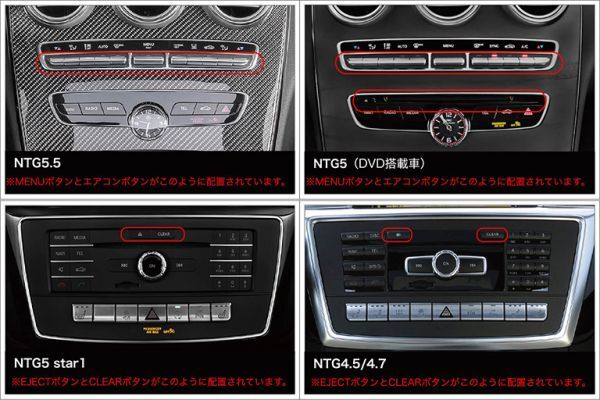 Core dev TVC TVキャンセラー Merceds Benz X117 CLA-Class シューティング メルセデス 走行中 COMANDシステム NTG5 Star1 CO-DEV2-MB03_画像2