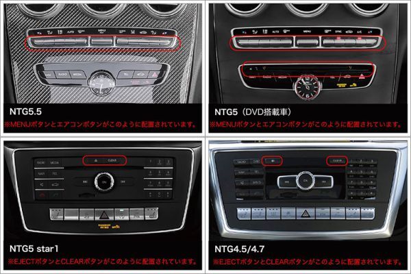 Core dev TVC TVキャンセラー Merceds Benz X156 GLA-Class メルセデス 走行中 テレビ 視聴 COMANDシステム NTG5 Star1 CO-DEV2-MB03_画像2