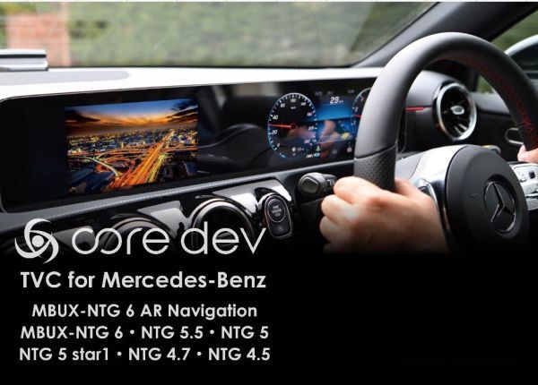 Core dev TVC TVキャンセラー Merceds Benz W246 B-Class メルセデス 走行中 テレビ 視聴 COMANDシステム NTG5 Star1 CO-DEV2-MB03_画像1