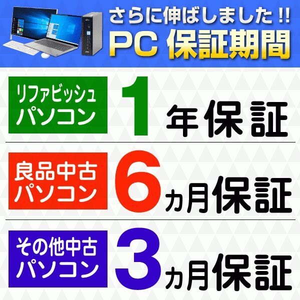 ノートパソコン SONY 13.3型 VAIO S13 VJS131C11N Core i5-6200U メモリ16GB SSD256GB 無線LAN Webカメラ Windows10 良品中古 モバイル PCの画像9