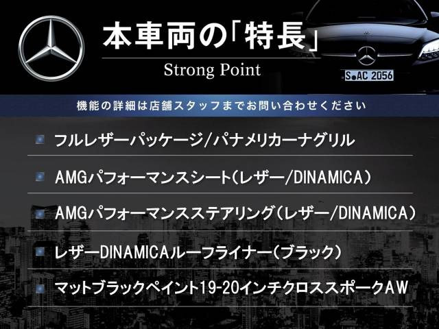 「【諸費用コミ】:2019年 AMG GT S」の画像2