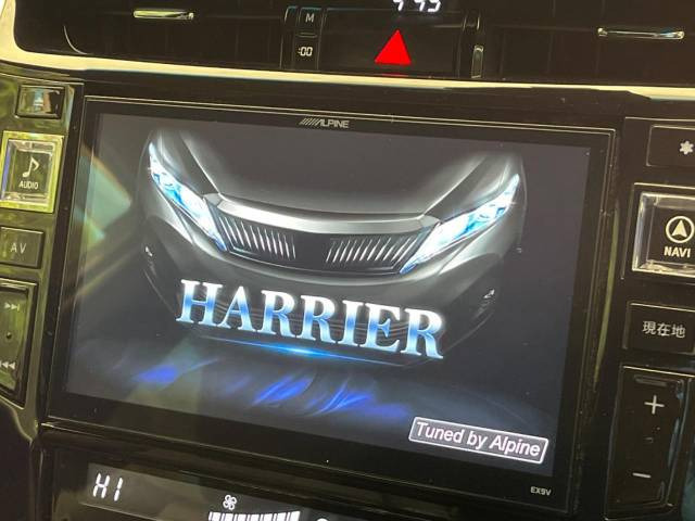 【諸費用コミ】:平成28年 ハリアー 2.0 プレミアム_画像の続きは「車両情報」からチェック