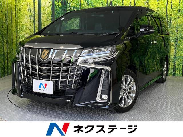 【諸費用コミ】:令和2年 アルファード 2.5 S タイプゴールド_画像の続きは「車両情報」からチェック