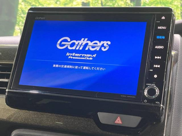 【諸費用コミ】:平成31年 N-BOXカスタム G L ホンダセンシング_画像の続きは「車両情報」からチェック