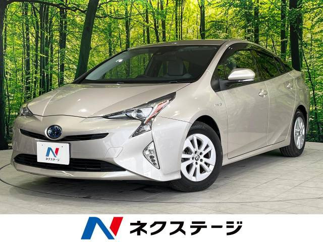 【諸費用コミ】:平成28年 プリウス 1.8 S_画像の続きは「車両情報」からチェック