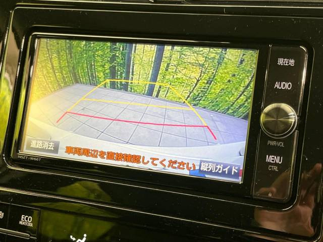 【諸費用コミ】:平成29年 プリウス 1.8 S セーフティ プラス_画像の続きは「車両情報」からチェック