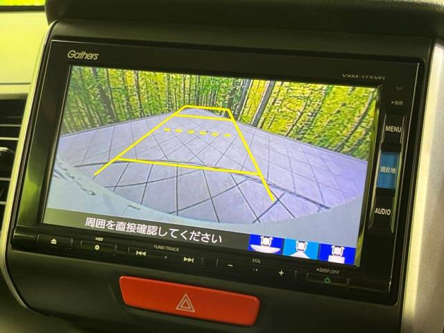 【諸費用コミ】:平成29年 N-BOX G SSパッケージ 特別仕様車_画像の続きは「車両情報」からチェック