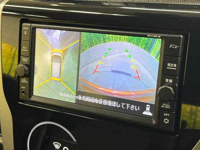 【諸費用コミ】:平成30年 デイズ ハイウェイスターX_画像の続きは「車両情報」からチェック