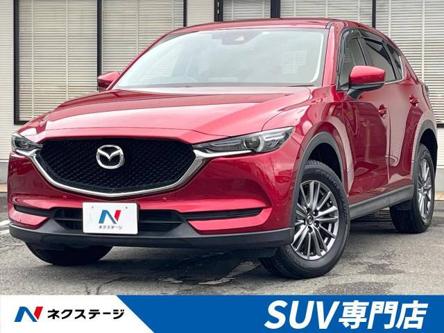 【諸費用コミ】:平成30年 CX-5 2.2 XD_画像の続きは「車両情報」からチェック