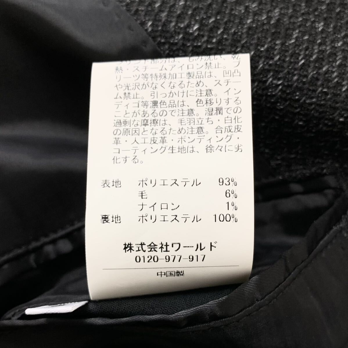 未使用に近い/現行タグ TAKEO KIKUCHI テーラード ジャケット アンコン ツイード 編み込み ブラック 黒 2サイズ M相当 裏地ロゴ 春 夏_画像10